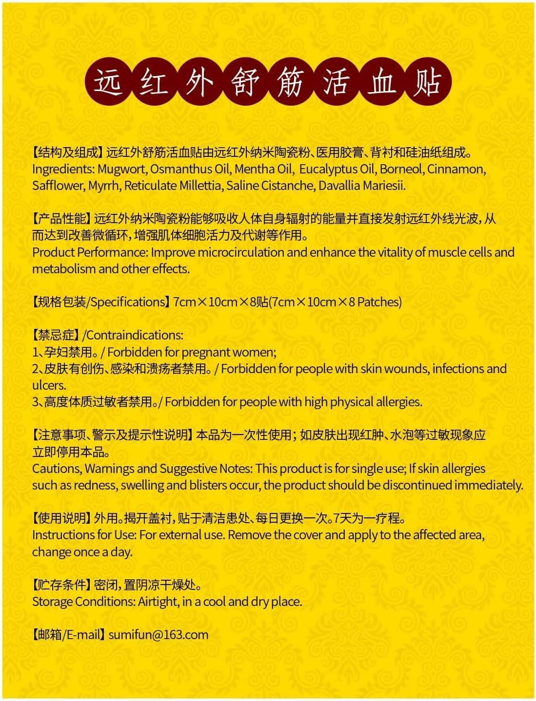 Okoneya 8 Packs - 64 Counts Tiger Patches - Chinese Red Tiger Back Patch Ultra Strength Heat Patches for Muscle Joint of Knee Shoulder Neck