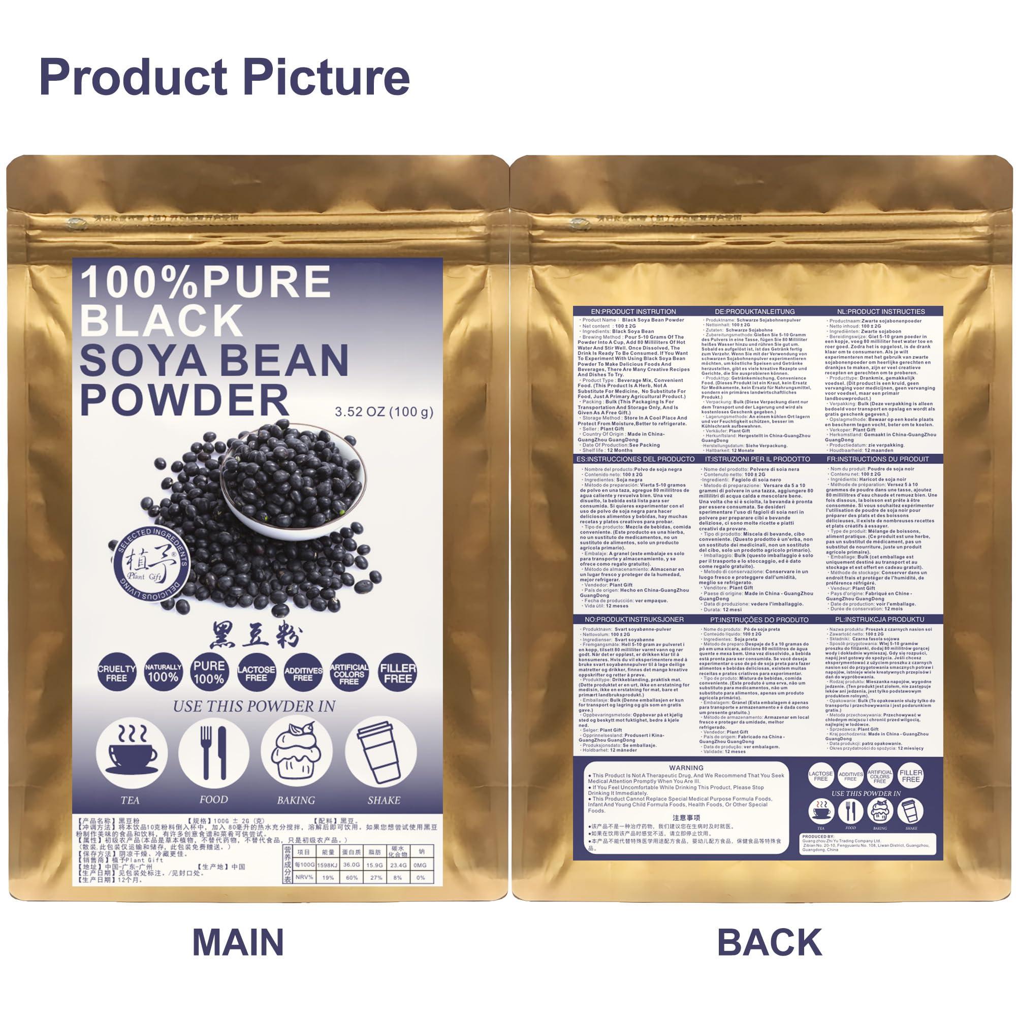 Plant Gift 100% Natural Pure Black Bean Powder 100g/3.52oz Cooked Black Bean Powder for Smoothies, Shakes, Baking & Drinks,Tea | Free from Preservatives