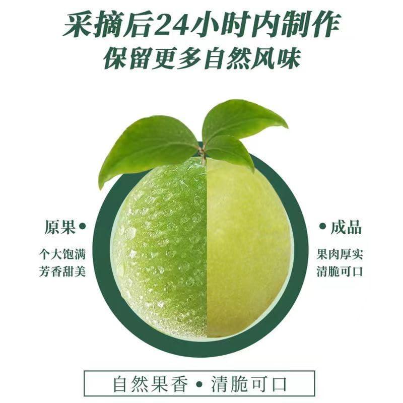 wasailuo Crisp green plum116g/bagSour crisp cold fruit fruit,candied fruit sour plum, fresh fresh plum, Chinese snack gift, fruit snack (5bags)