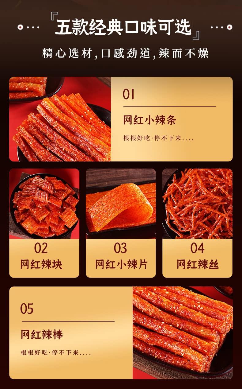 wasailuo Spicy Strips Chinese Snack, Spicy Noodle Latiao Snacks 115g/bag, Instant Snacks, Traditional Gluten Lataio Spicy Strips, Spicy Sticks, Handmade Spicy Noodles (Spicy Silk,3 Bag)