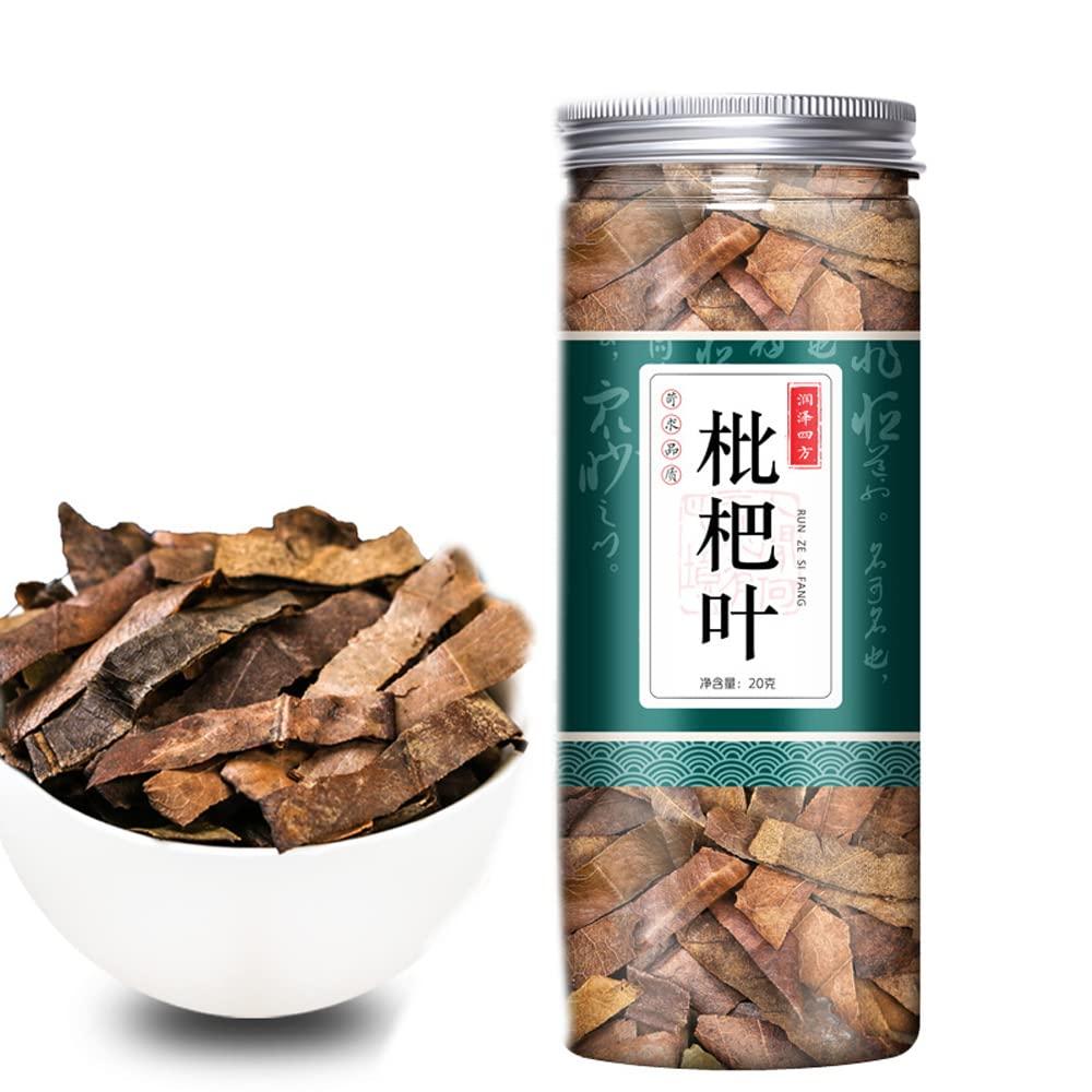 cn herb cn herb 20g Loquat Leaves Baya Leaves Citrus Leaves Loquat Leaves Dried Loquat Leaves Canned