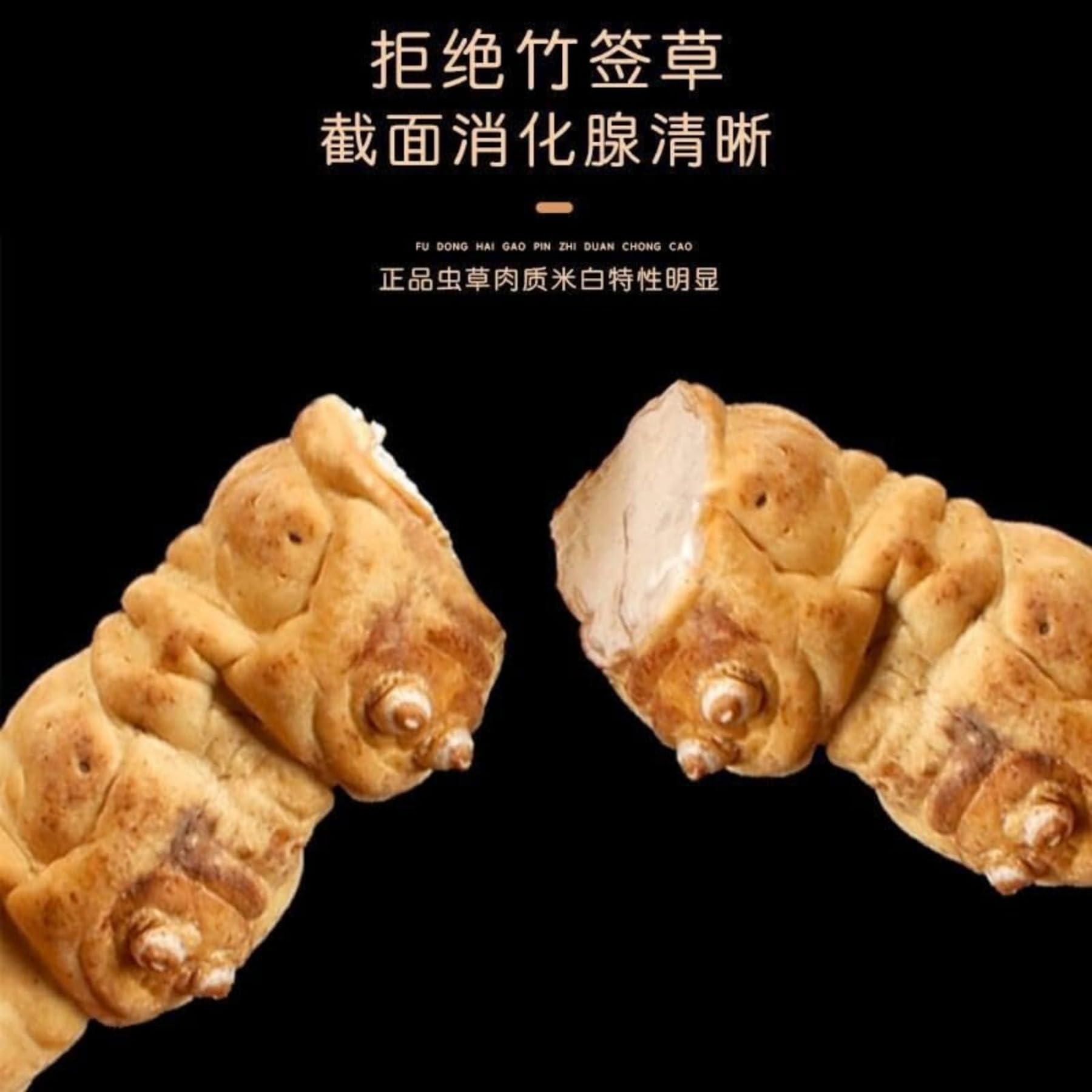 HQZMCTE Premium Chinese Herbal Tea Healthy Tea Dried Tien Cordyceps 1g /Box Natural Raw Cordyceps Sinensis Militaris Mushroom