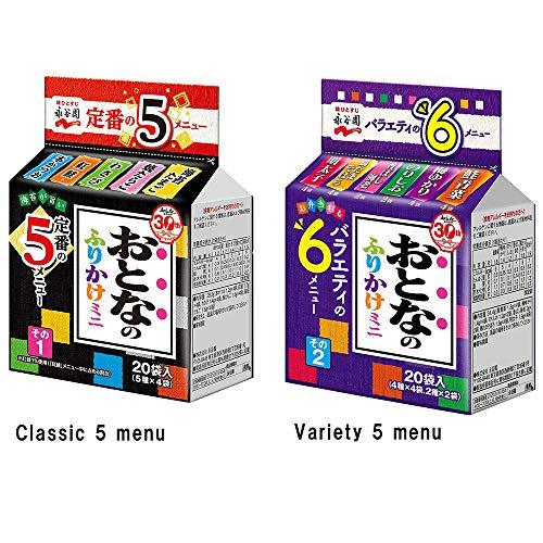 Ninjapo Adult Furikake Mini 20Pieces 1.0oz 2Types Japanese Rice Seasoning Nagatanien Ninjapo