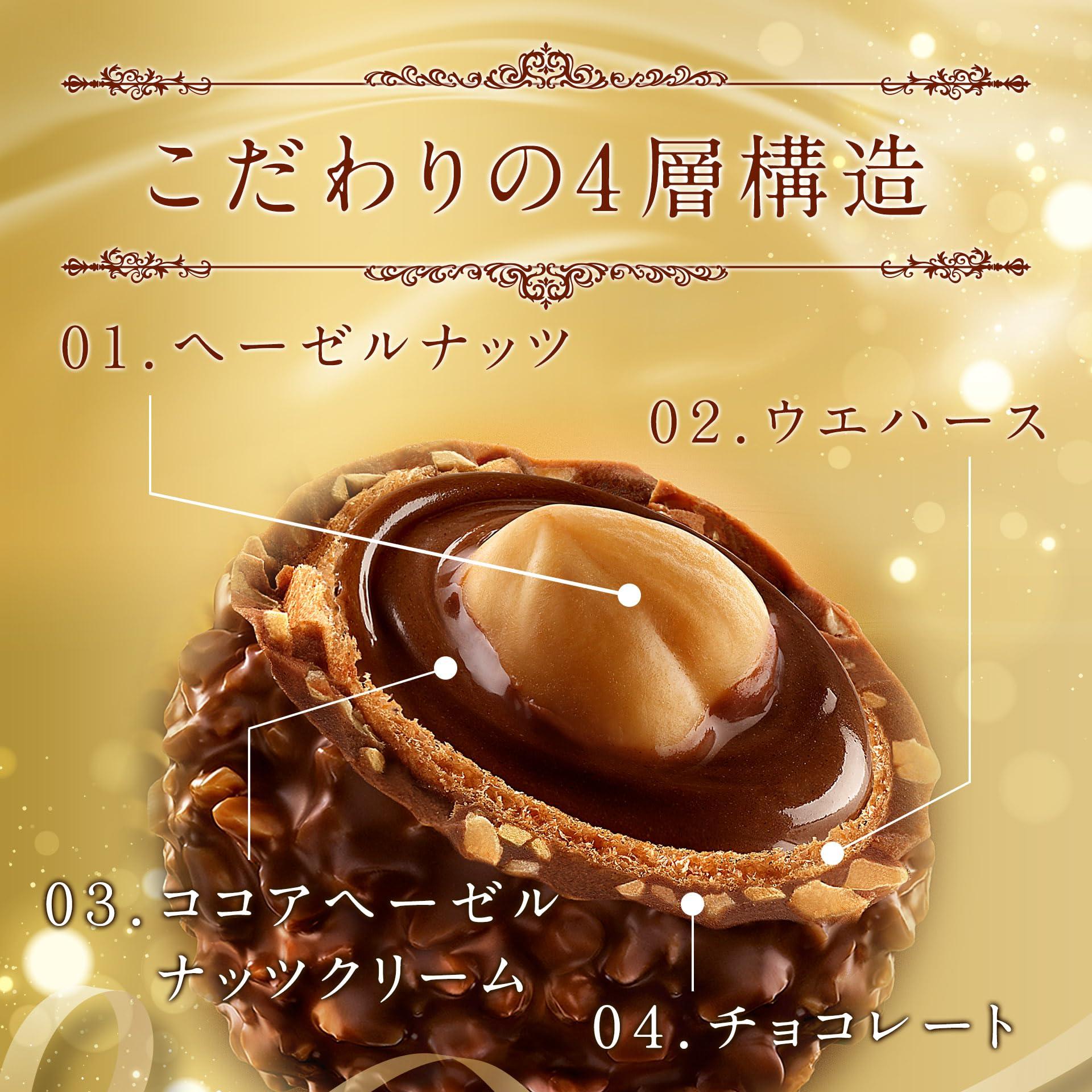 Ferrero Ferrero Rocher Chocolates, 300g