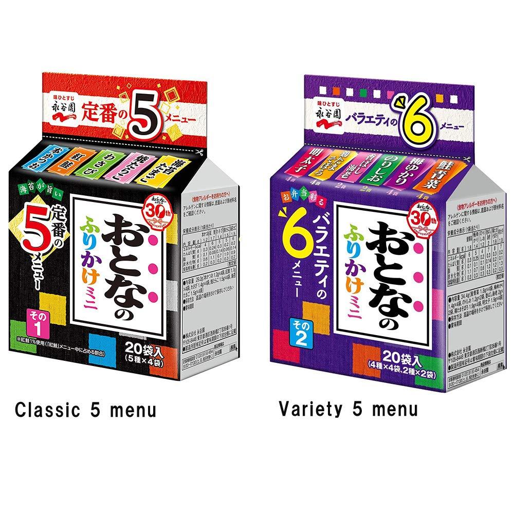 Ninjapo Adult Furikake Mini 20Pieces 1.0oz 2Types Japanese Rice Seasoning Nagatanien Ninjapo