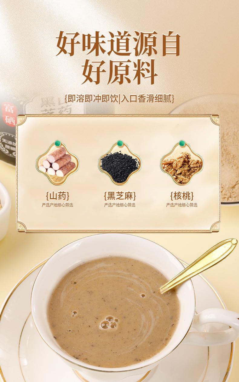 wasailuo Chinese yam and corn soup, instant black sesame paste, corn juice, walnut yam powder 400g/can, nutritional meal substitute powder, healthy snacks, corn flour (Black sesame paste,3 cans)