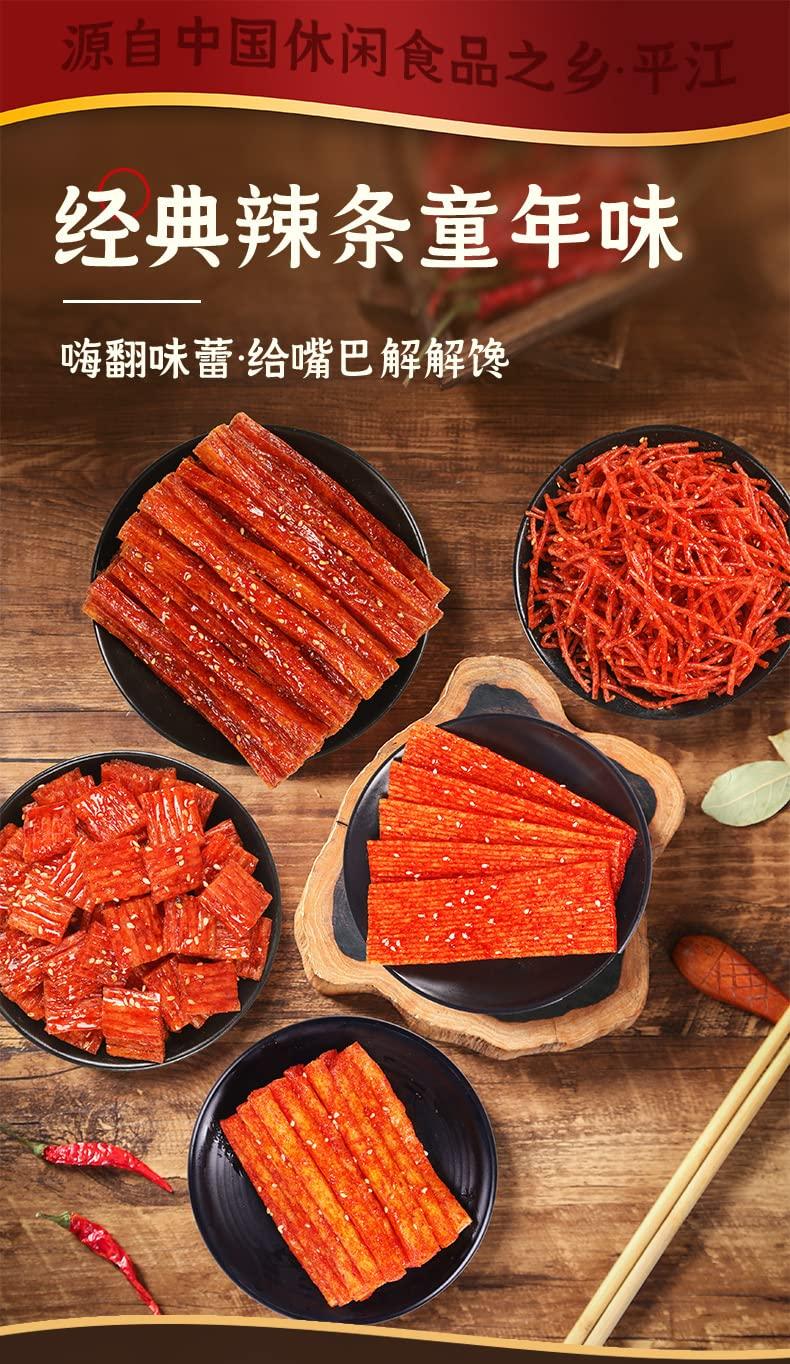 wasailuo Spicy Strips Chinese Snack, Spicy Noodle Latiao Snacks 115g/bag, Instant Snacks, Traditional Gluten Lataio Spicy Strips, Spicy Sticks, Handmade Spicy Noodles (Spicy Silk,3 Bag)