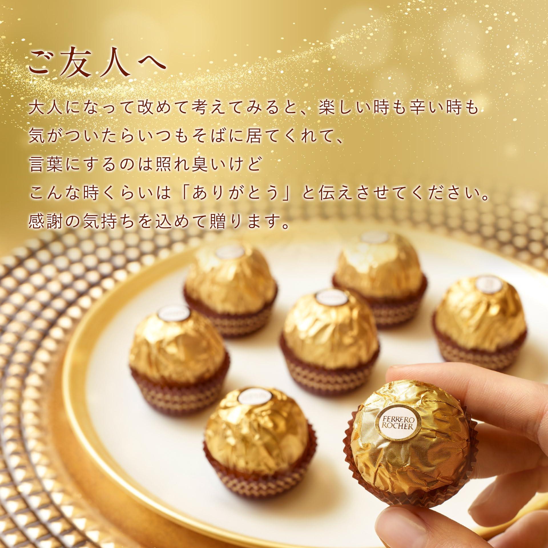 Ferrero Ferrero Rocher Chocolates, 300g