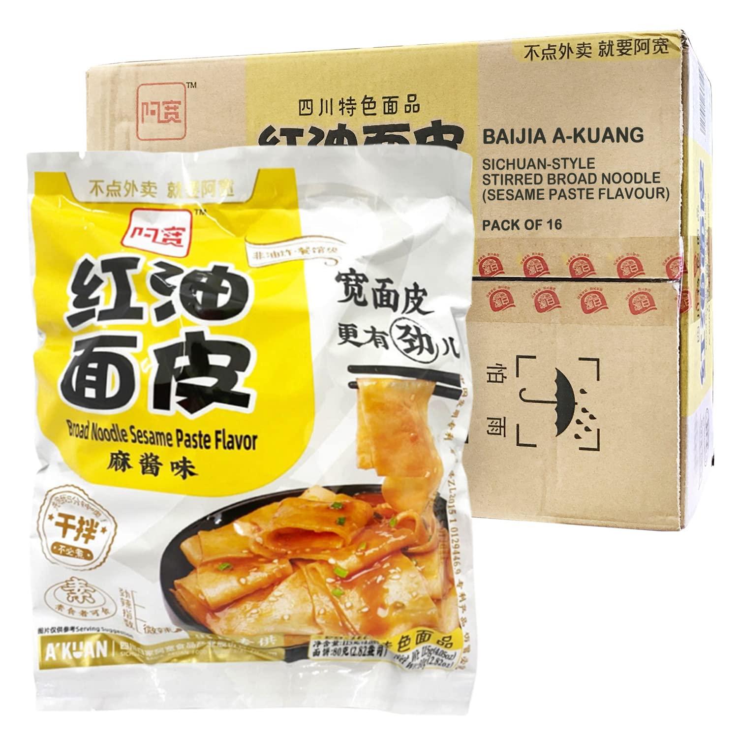 WaNaHong WaNaHong Baijia A-Kuang Sichuan Broad Noodle - Sesame Paste Flavour (Pack of 16)