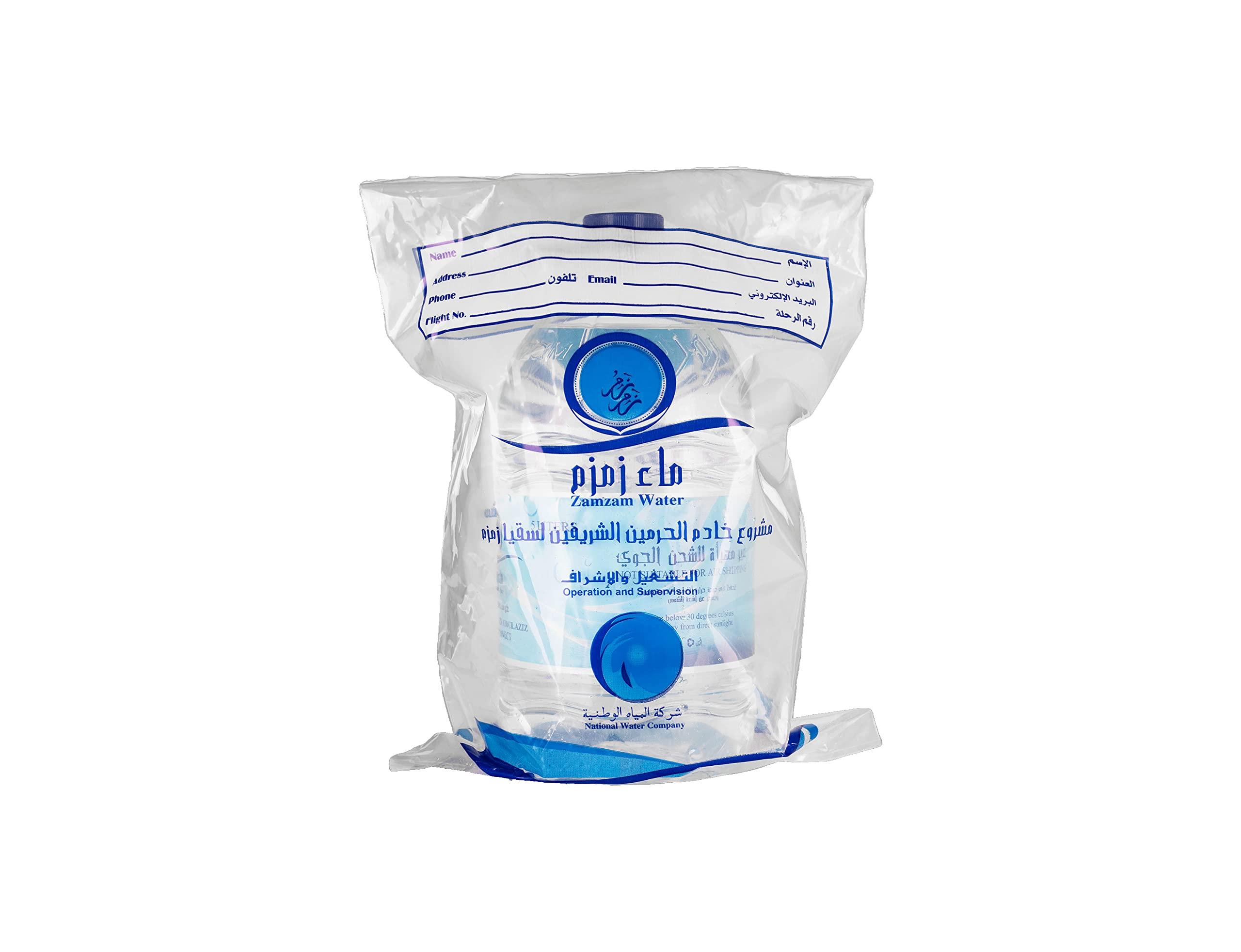 Sunnah Shop ZAMZAM WATER from MECCA - 100% ZAM ZAM WATER without additives - Selling since 2016 by SUNNAH SHOP 5 L (10 x 500 ml)