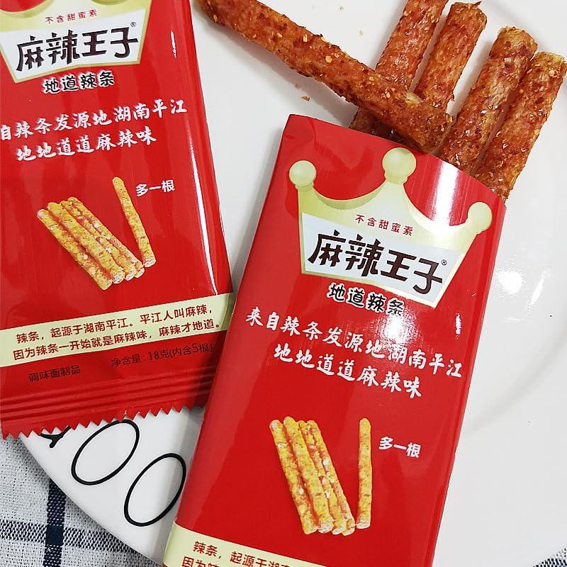 wasailuo Chinese Mala Latiao,Super Spicy Stick,Nostalgia Spicy Strip,Small Gluten,Instant Classic hot&Spicy Flavor Chinese Special Snack Food,Delicious Snack,Vegan,Snack Gifts (Taste Mix,10 bag)