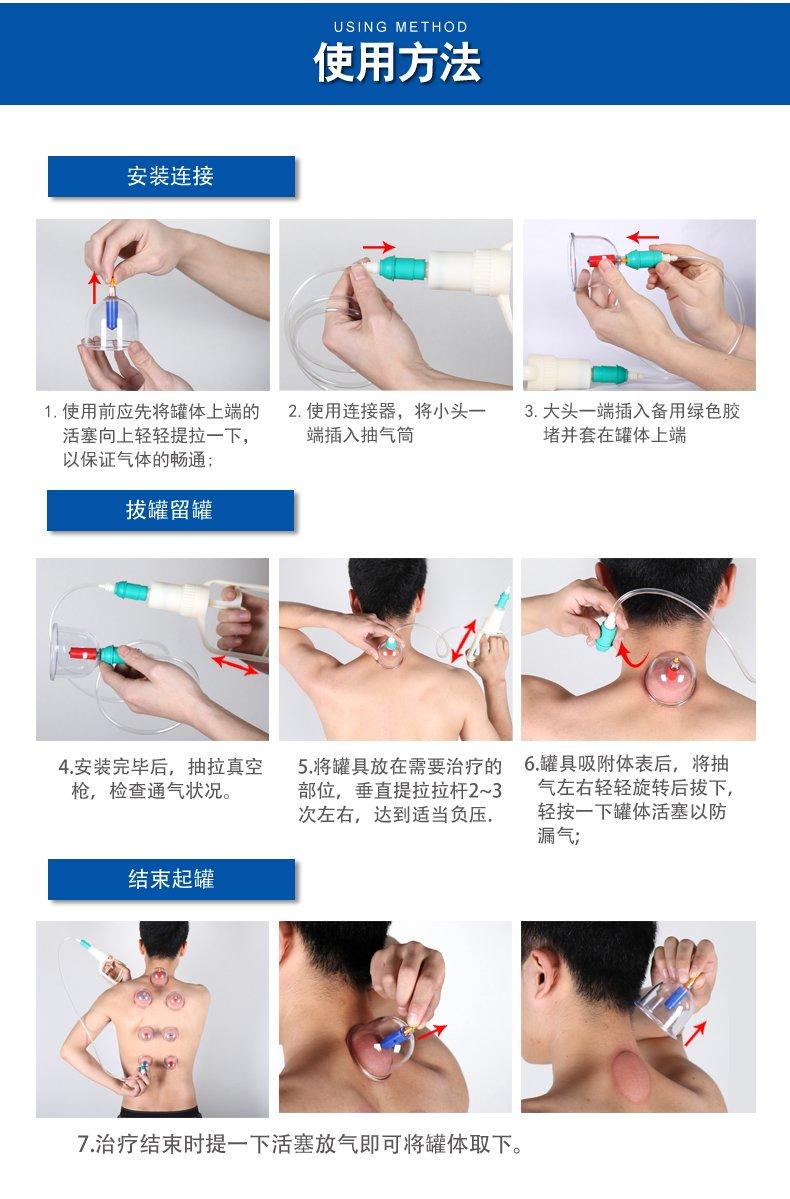 Kangzhu Kangzhu Biomagnetic Chinese Cupping Therapy Set (24 CUPS)