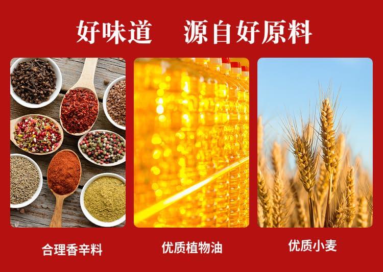 wasailuo Leisure spicy strips Latiao, Traditional glutenNostalgia Spicy Strips, super spicy spicy stick, Chinese snack, delicious Instant classic hot&spicy flavor snack, Vegan,Sweet and spicy snacks (10bag)