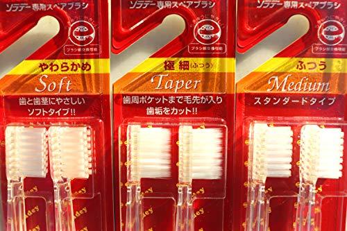 Soladey Tapered Bristles, Soladey-Eco, J3X, Ion5 Replacement Toothbrush Heads, Medium Texture