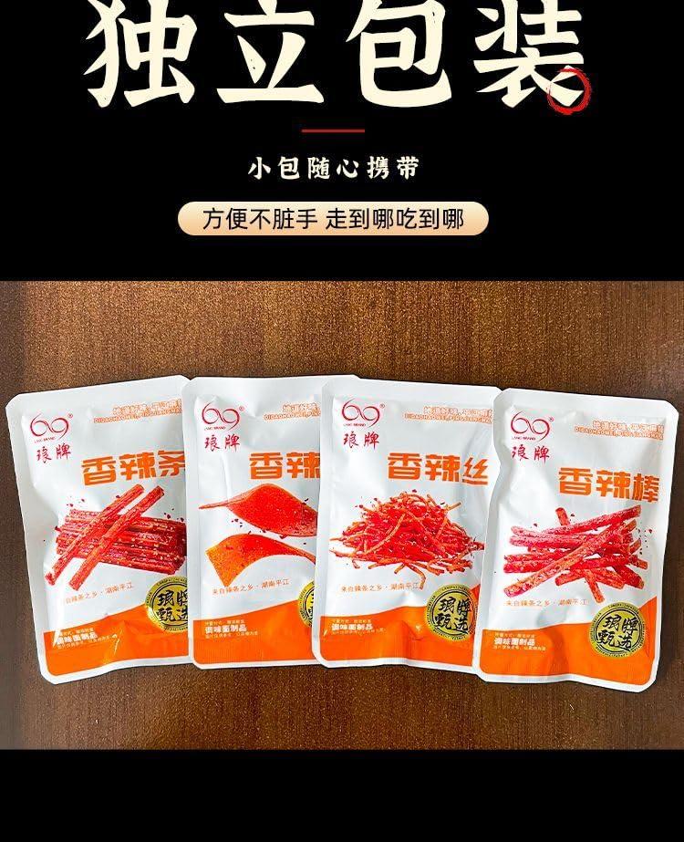 wasailuo Hunan special spicy snack snacks, spicy silk spicy bar, delicious Chinese snack gifts, snack food, small gluten,Handmade classic latiao,Healthy snack (mixed,20 packs)