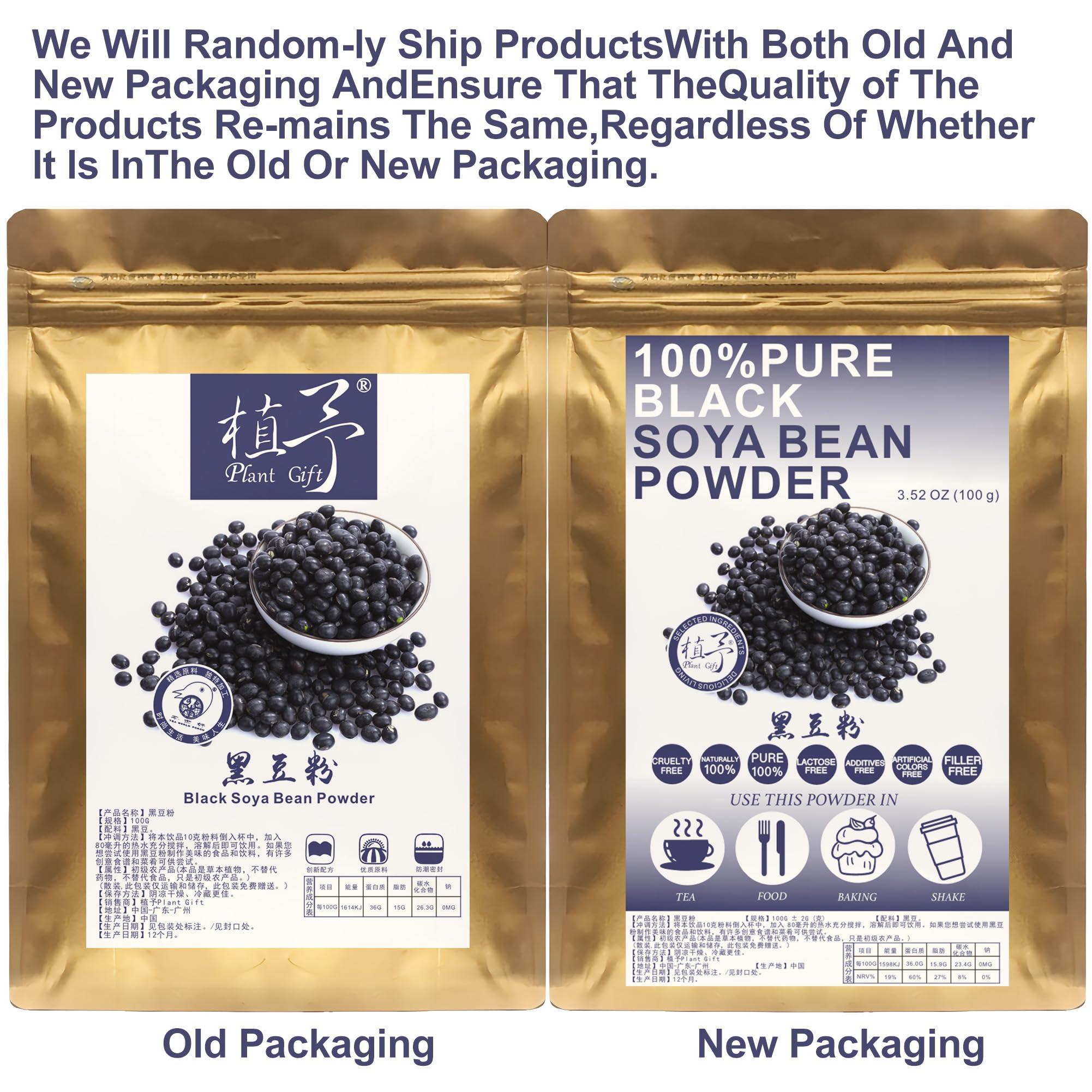 Plant Gift 100% Natural Pure Black Bean Powder 100g/3.52oz Cooked Black Bean Powder for Smoothies, Shakes, Baking & Drinks,Tea | Free from Preservatives