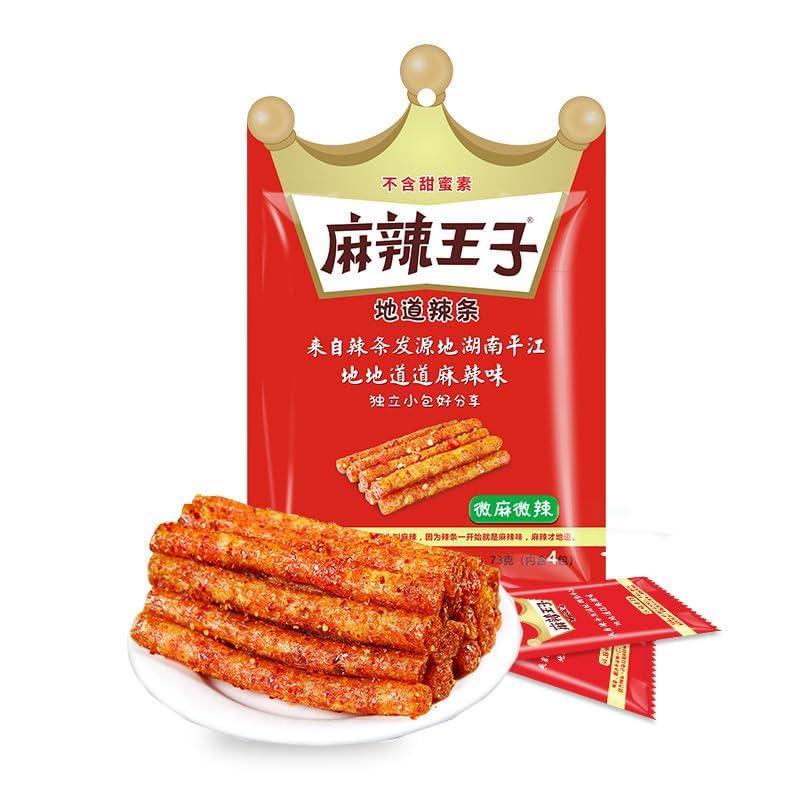 wasailuo Chinese Mala Latiao,Super Spicy Stick,Nostalgia Spicy Strip,Small Gluten,Instant Classic hot&Spicy Flavor Chinese Special Snack Food,Delicious Snack,Vegan,Snack Gifts (Taste Mix,10 bag)