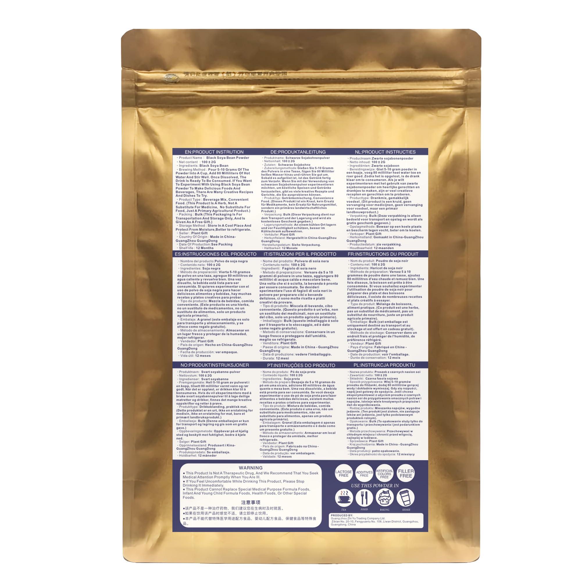 Plant Gift 100% Natural Pure Black Bean Powder 100g/3.52oz Cooked Black Bean Powder for Smoothies, Shakes, Baking & Drinks,Tea | Free from Preservatives