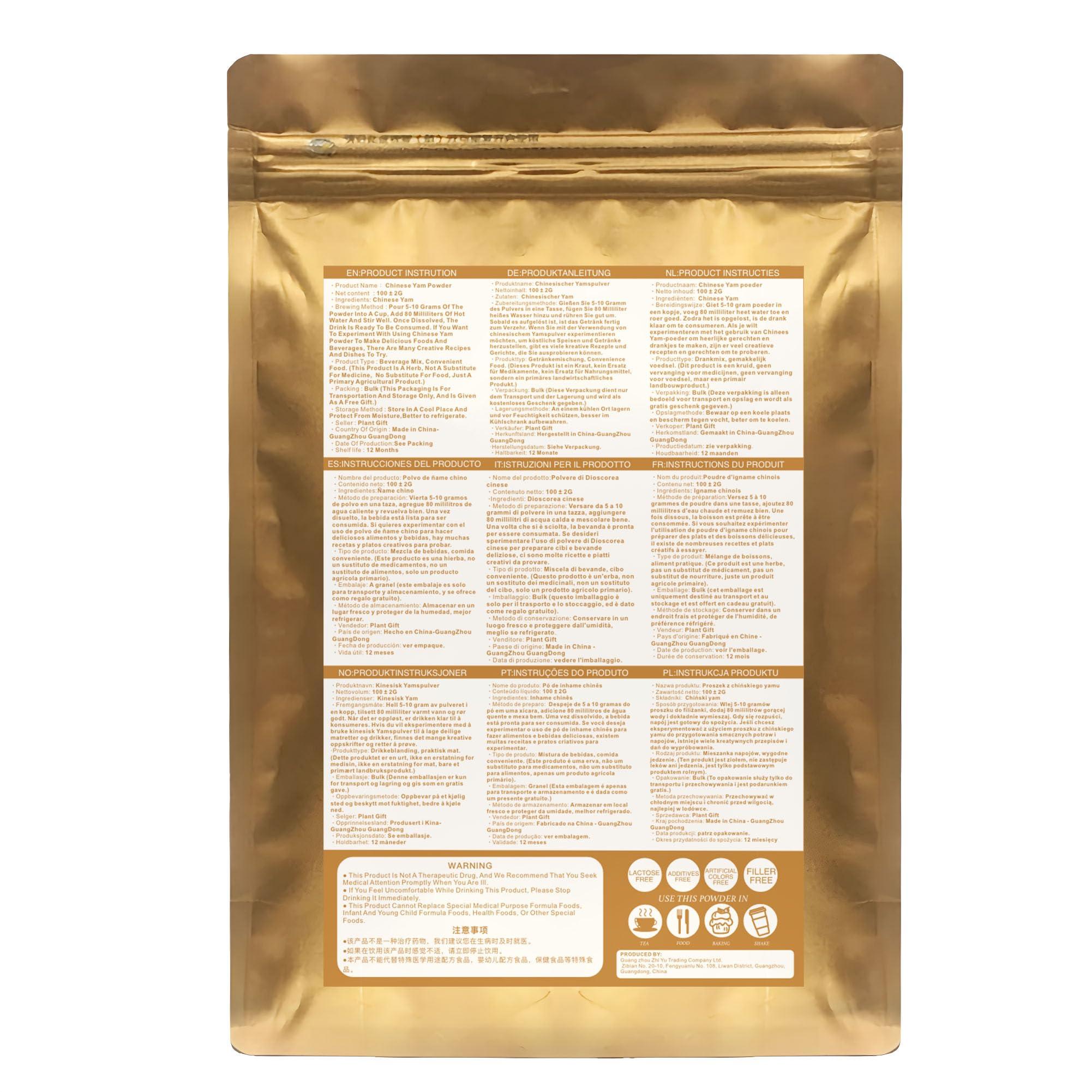 Plant Gift 100% Natural Pure Chinese Yam Powder 100g/3.52oz Shan Yao Powder For Cooking Baking Recipes & Drinks,| Free from Preservatives, No Added Sugar