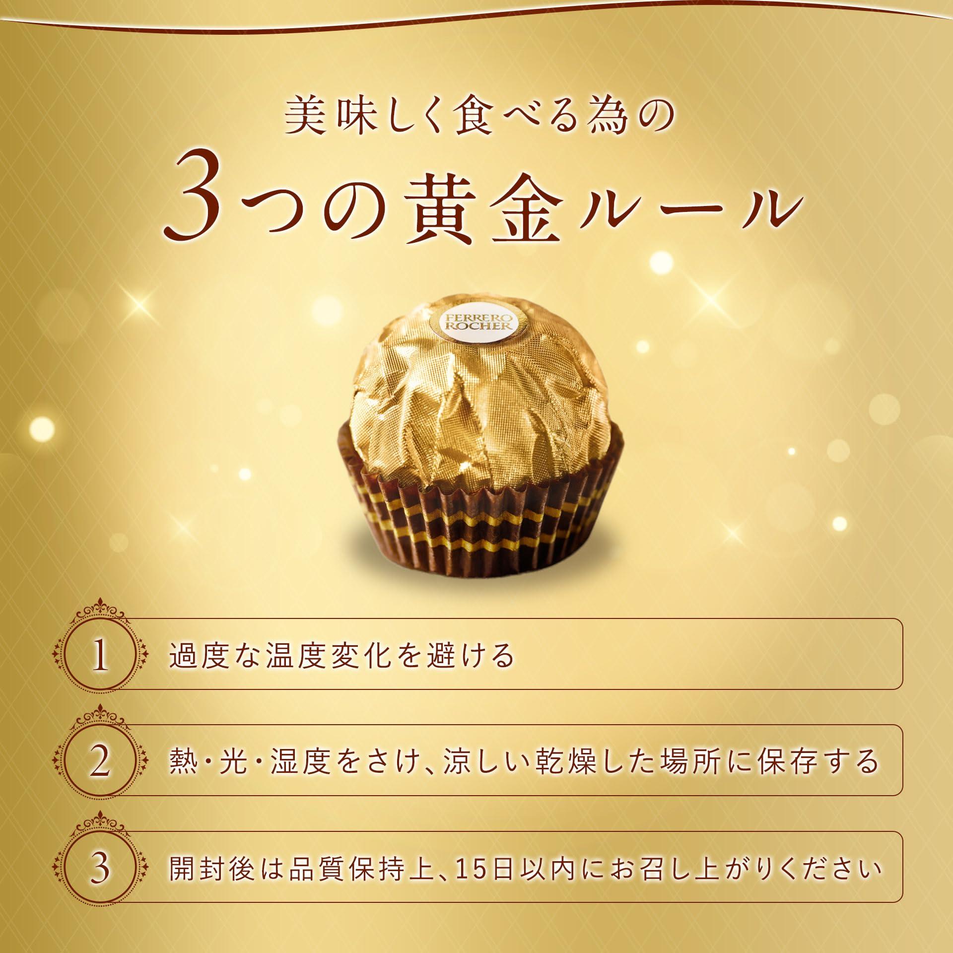 Ferrero Ferrero Rocher Chocolates, 300g