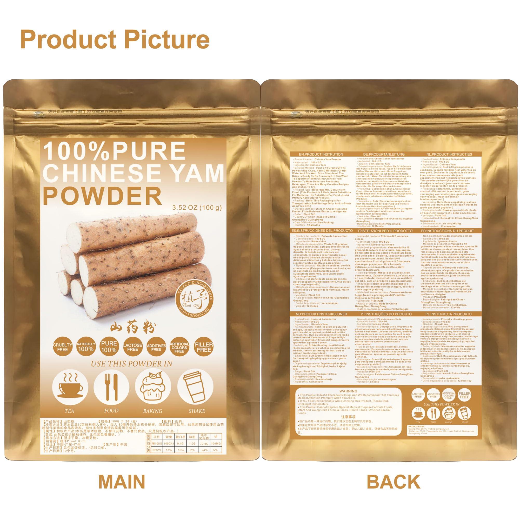 Plant Gift 100% Natural Pure Chinese Yam Powder 100g/3.52oz Shan Yao Powder For Cooking Baking Recipes & Drinks,| Free from Preservatives, No Added Sugar