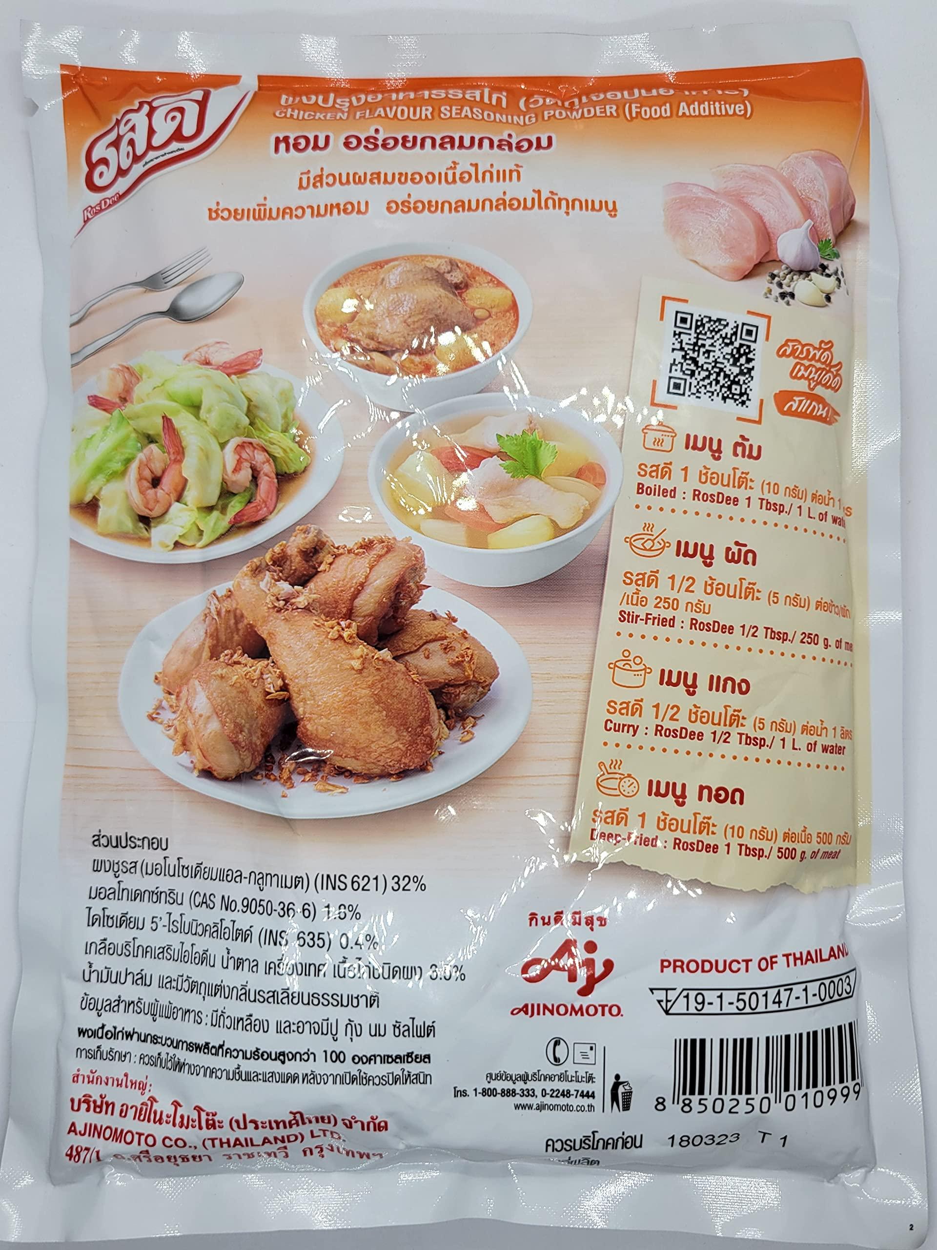 Rosdee Thai Chicken Seasoning Powder 425gm Pack