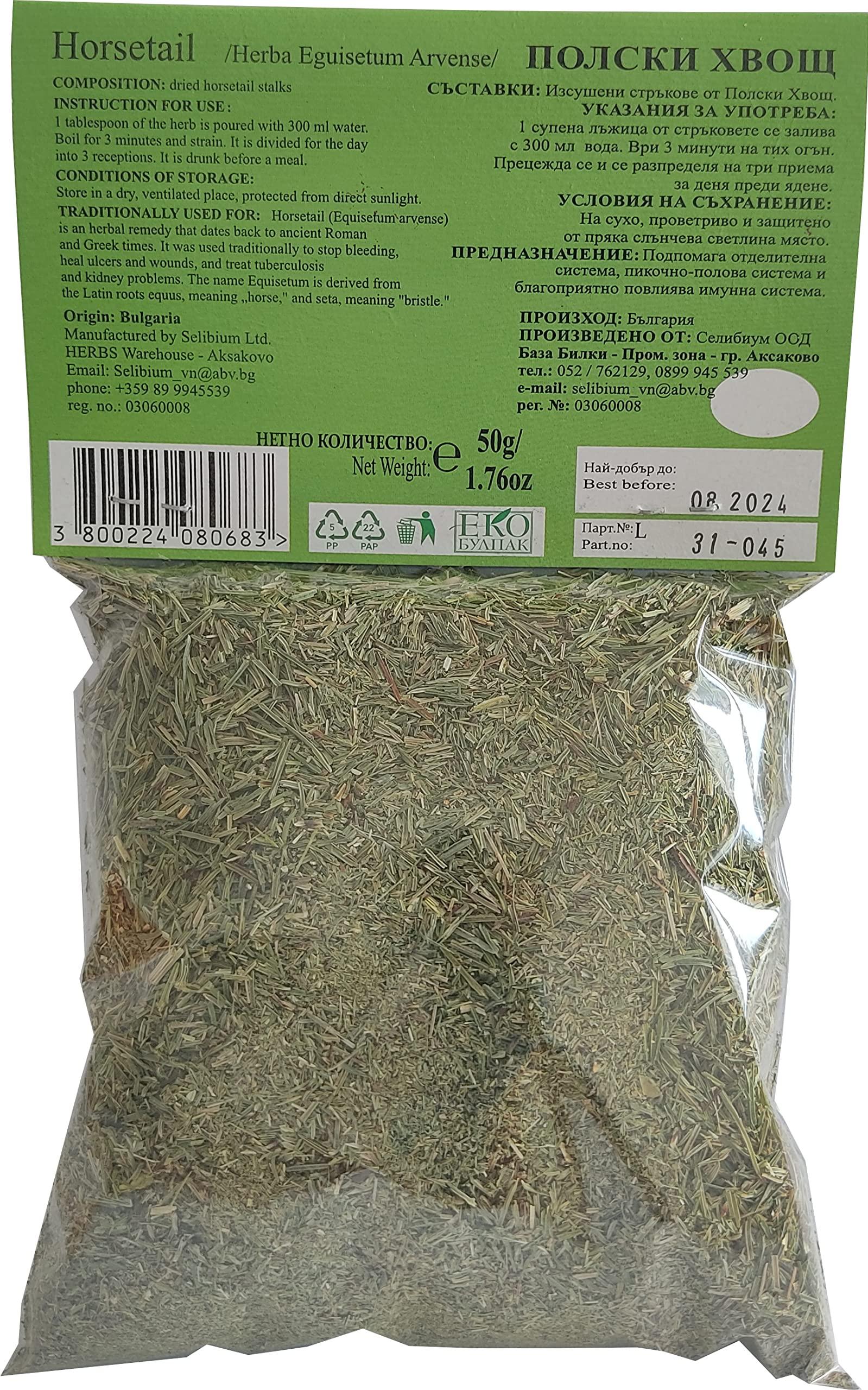 Generic Horsetail ( Shavegrass ) - Equisetum Arvense - 100% Pure, Natural, Herbal tea - 1.76oz / 50g