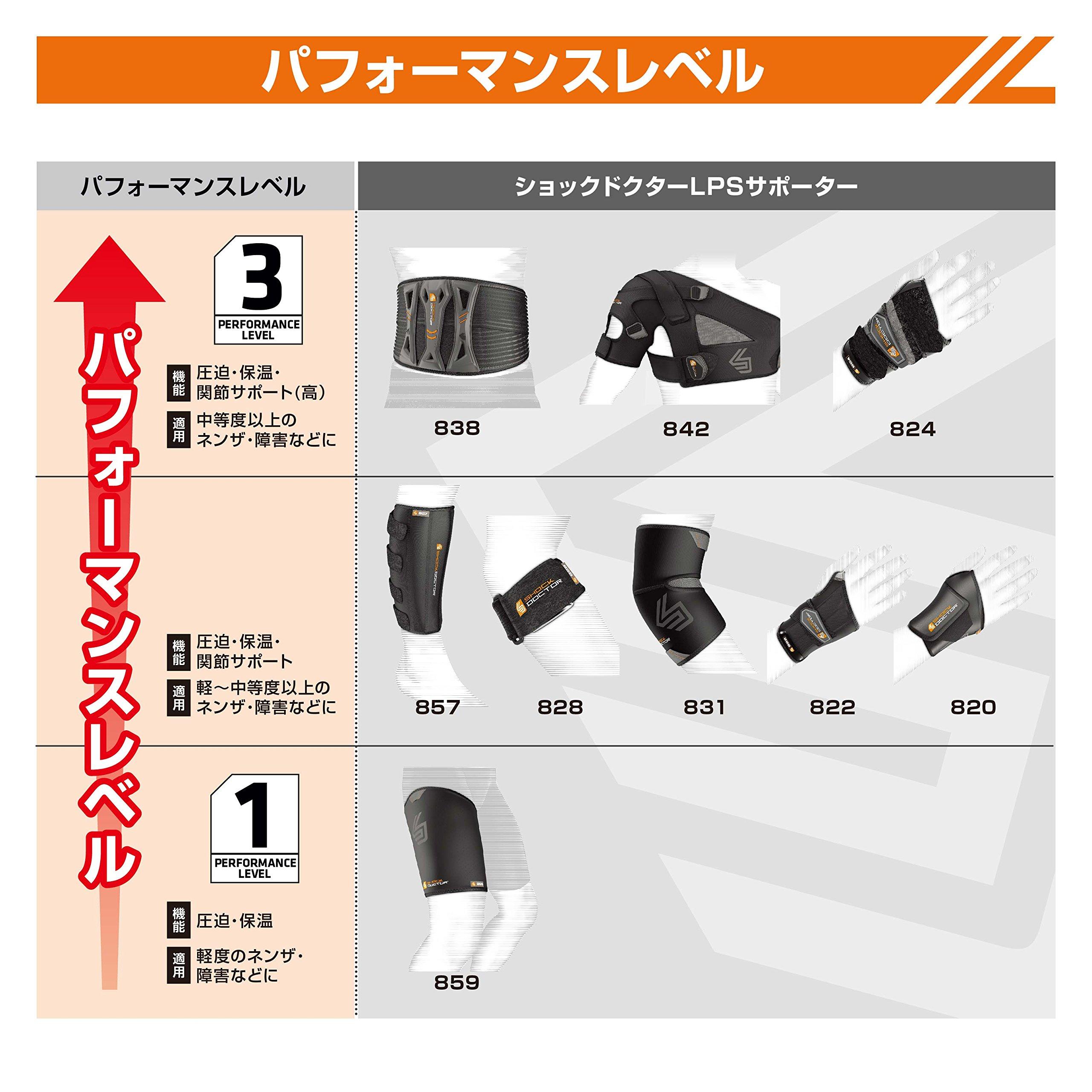Shock Doctor Shock Doctor Wrist Sleeve Wrap Support (Right) - Black, X-Large