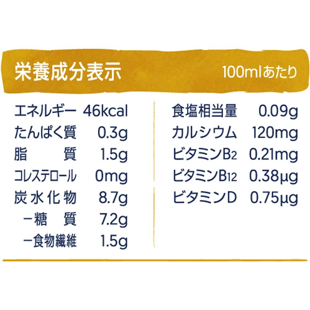 Alpro Alpro Oat Drink Milk Alternative Cartons - 8x1ltr