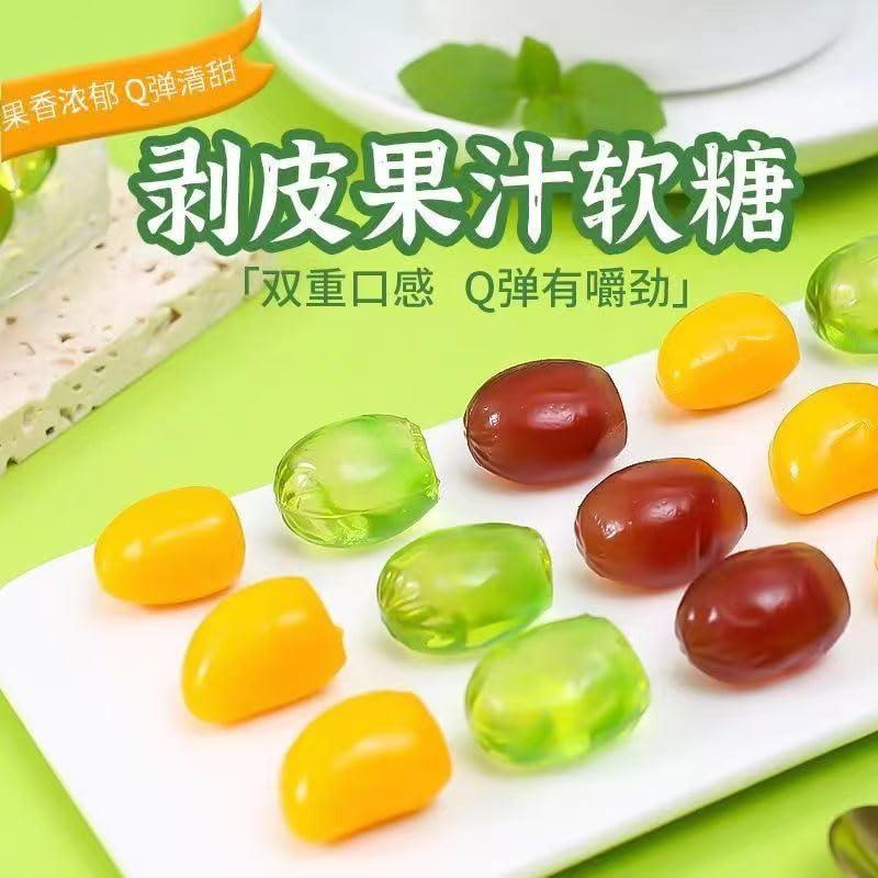wasailuo Multi flavor Peeling Fruit Gummies,Peelable Watermelon Fudge,Grape Lychee Flavored Soft Candy,Orange Juice Gummy Candy,Chewing Candy,Chinese Sweets,Dessert,Casual Snacks Gift (Grape,5bag)