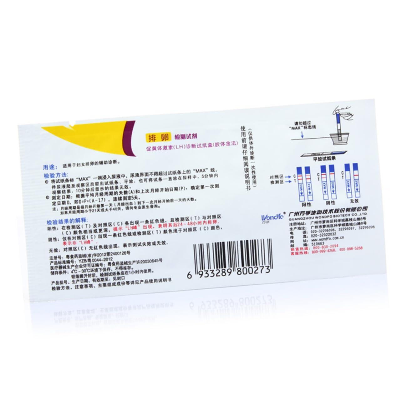 Healvian Healvian 2 Boxes Ovulation Test Paper Ovulation Strips Ovulation Test Strips Ovulation Test Kit Ovualtion Strips Ovulation Test Tools Test Strip for Ovulation