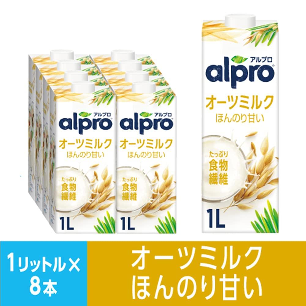Alpro Alpro Oat Drink Milk Alternative Cartons - 8x1ltr