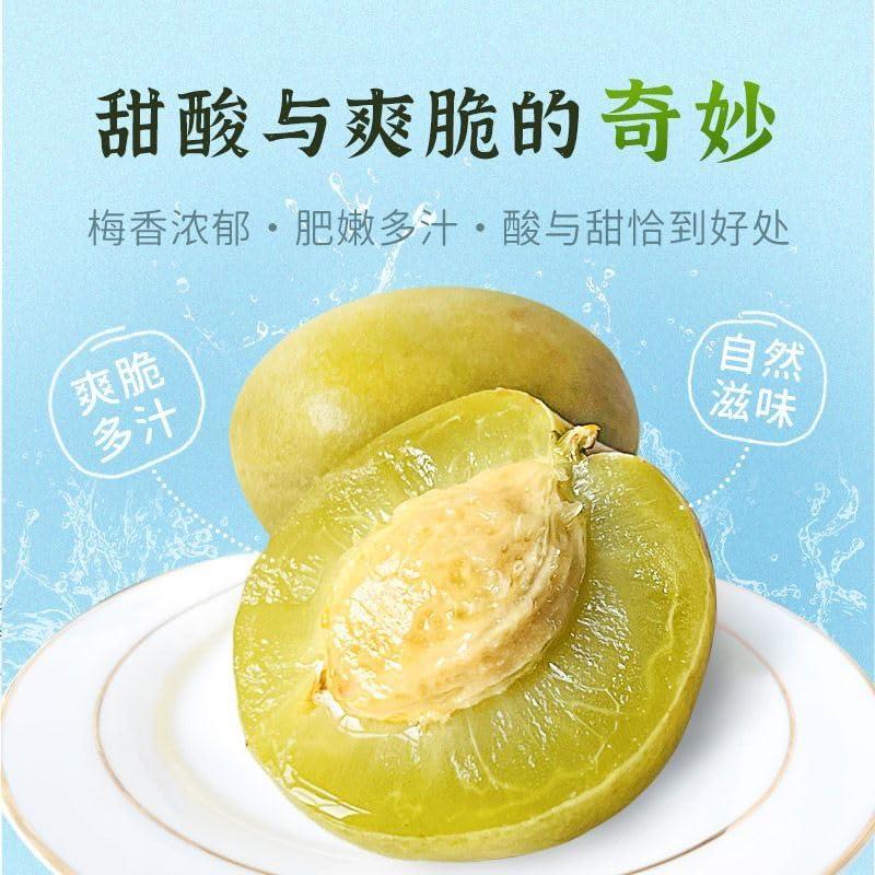 wasailuo Crisp green plum116g/bagSour crisp cold fruit fruit,candied fruit sour plum, fresh fresh plum, Chinese snack gift, fruit snack (5bags)