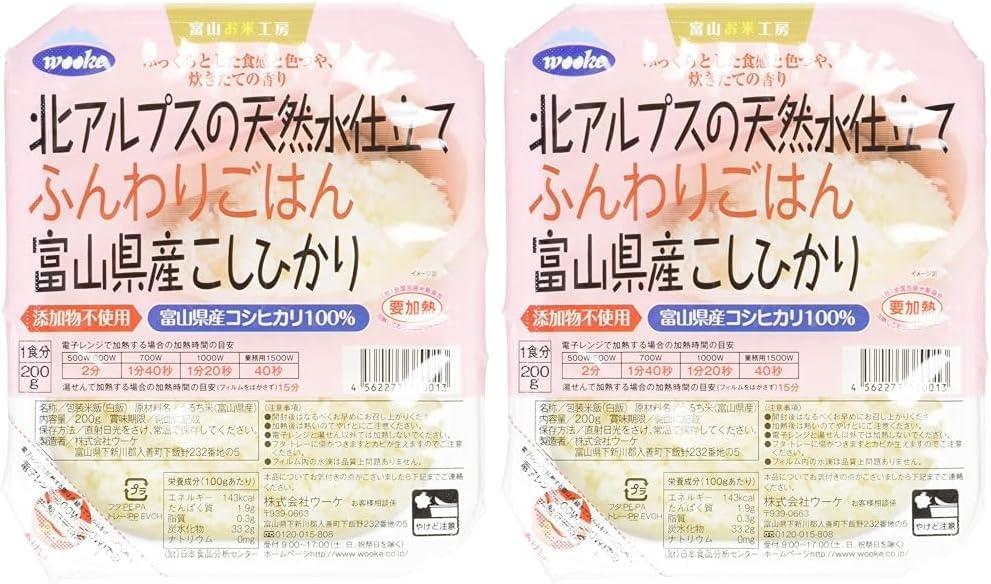 Starry Mart Toyama Koshihikari Funwari Gohan Japanese Microwaveable Instant Rice 200 g (Pack of 2)